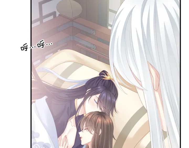 女帝多蓝颜韩漫全集-第159话 被吃得死死的无删减无遮挡章节图片 