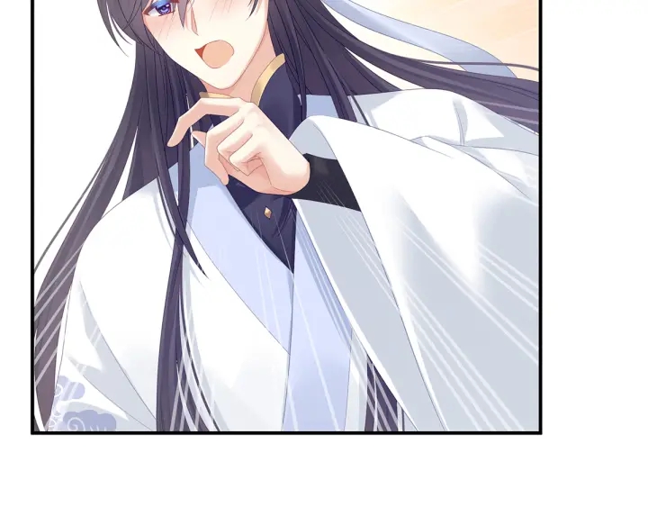 女帝多蓝颜韩漫全集-第159话 被吃得死死的无删减无遮挡章节图片 