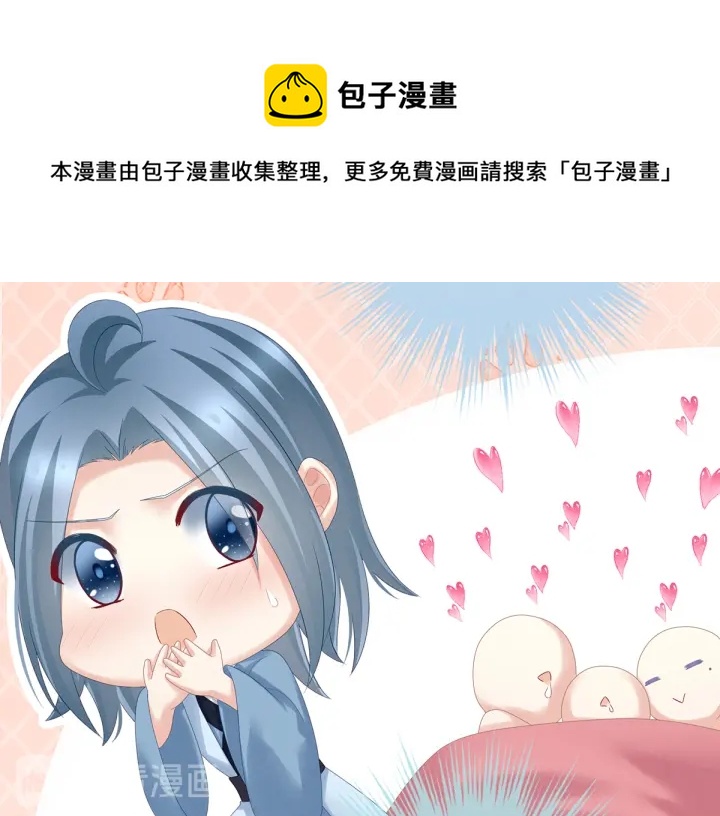 女帝多蓝颜韩漫全集-第159话 被吃得死死的无删减无遮挡章节图片 