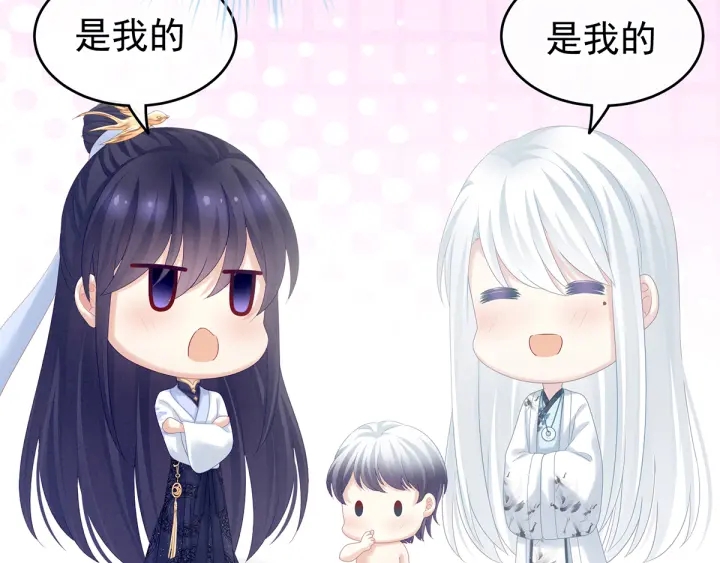 女帝多蓝颜韩漫全集-第159话 被吃得死死的无删减无遮挡章节图片 