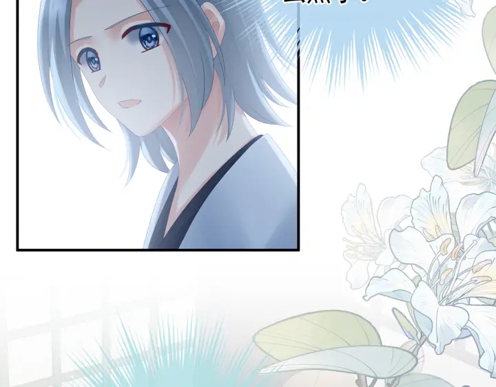 女帝多蓝颜韩漫全集-第159话 被吃得死死的无删减无遮挡章节图片 