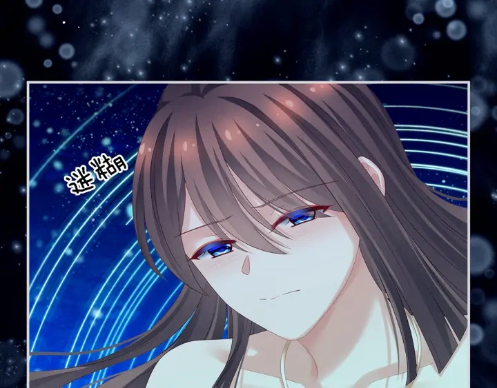 女帝多蓝颜韩漫全集-第159话 被吃得死死的无删减无遮挡章节图片 