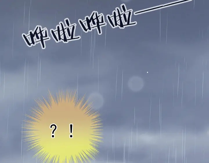女帝多蓝颜韩漫全集-第159话 被吃得死死的无删减无遮挡章节图片 