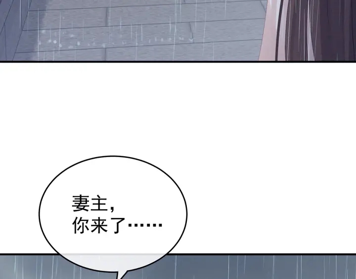 女帝多蓝颜韩漫全集-第159话 被吃得死死的无删减无遮挡章节图片 
