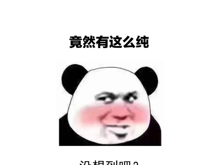女帝多蓝颜韩漫全集-第159话 被吃得死死的无删减无遮挡章节图片 