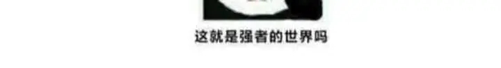 女帝多蓝颜韩漫全集-第159话 被吃得死死的无删减无遮挡章节图片 
