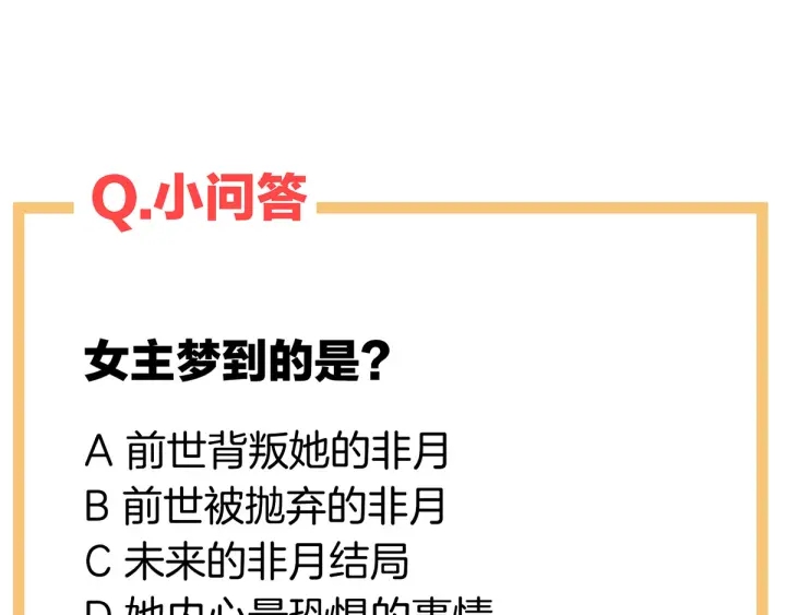女帝多蓝颜韩漫全集-第159话 被吃得死死的无删减无遮挡章节图片 