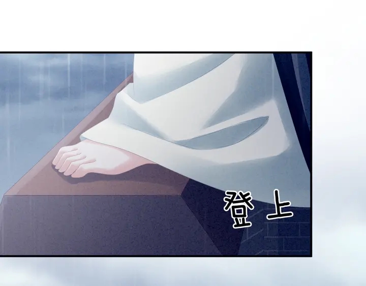 女帝多蓝颜韩漫全集-第160话 小白，危！无删减无遮挡章节图片 