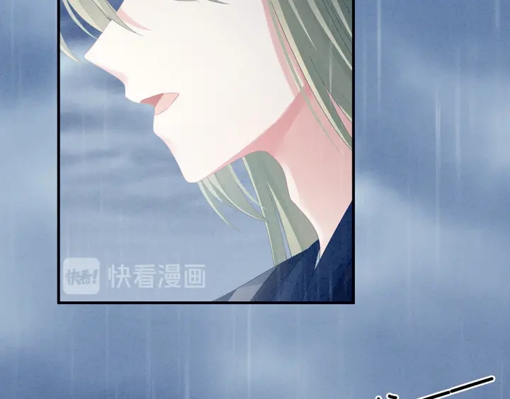 女帝多蓝颜韩漫全集-第160话 小白，危！无删减无遮挡章节图片 