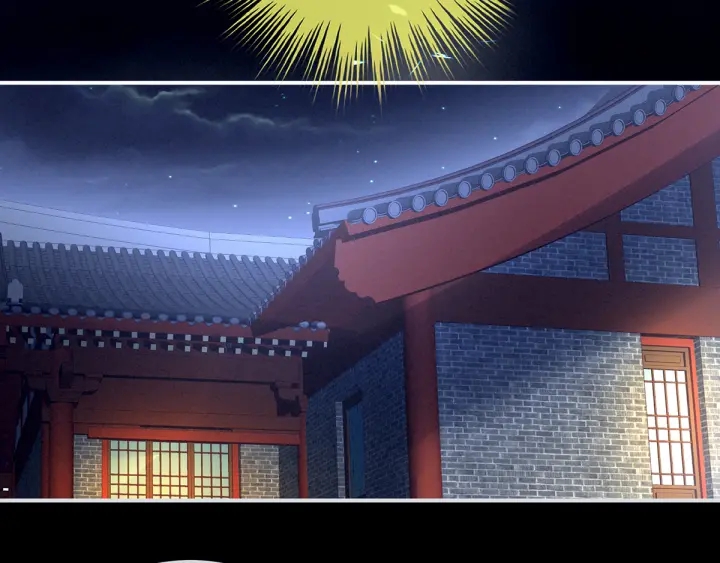女帝多蓝颜韩漫全集-第160话 小白，危！无删减无遮挡章节图片 