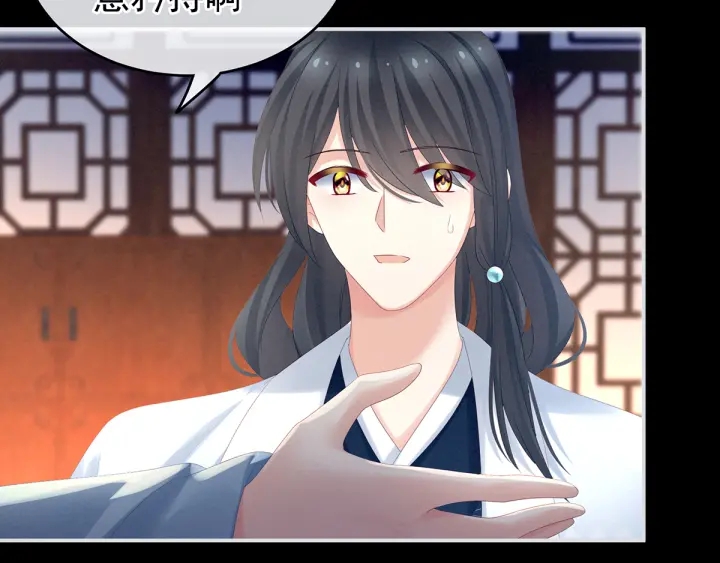 女帝多蓝颜韩漫全集-第160话 小白，危！无删减无遮挡章节图片 