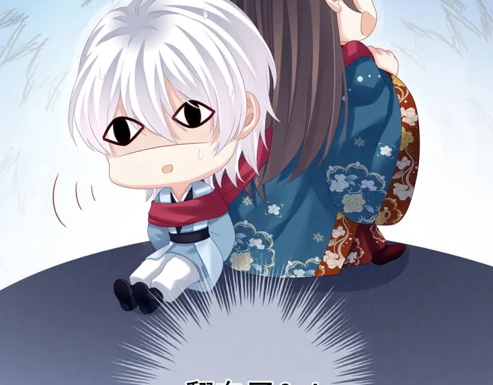 女帝多蓝颜韩漫全集-第161话 少年的初吻无删减无遮挡章节图片 