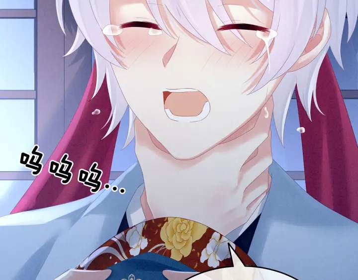 女帝多蓝颜韩漫全集-第161话 少年的初吻无删减无遮挡章节图片 