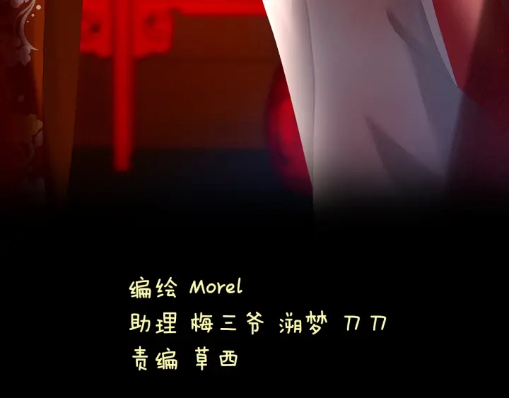女帝多蓝颜韩漫全集-第161话 少年的初吻无删减无遮挡章节图片 