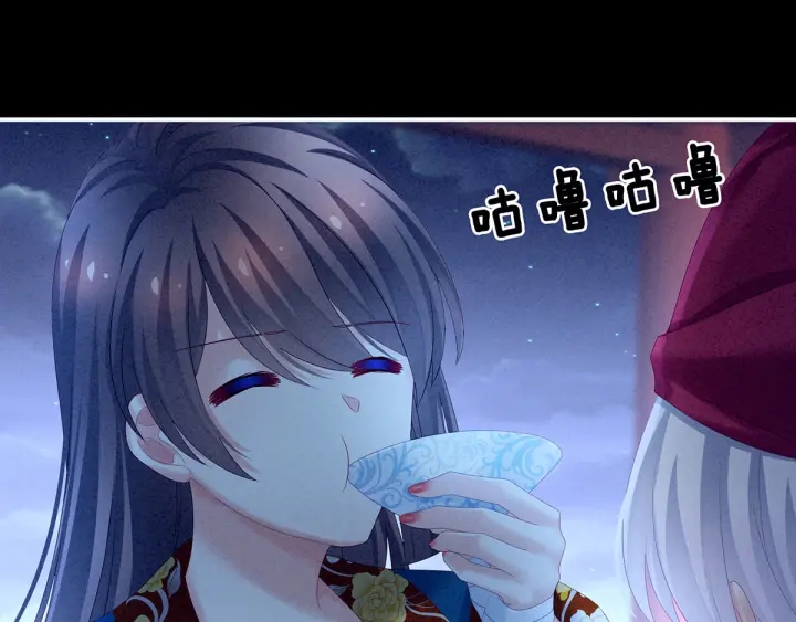 女帝多蓝颜韩漫全集-第161话 少年的初吻无删减无遮挡章节图片 
