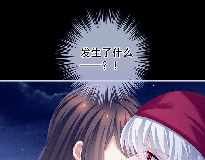 女帝多蓝颜韩漫全集-第161话 少年的初吻无删减无遮挡章节图片 