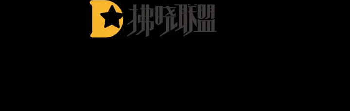 女帝多蓝颜韩漫全集-第161话 少年的初吻无删减无遮挡章节图片 