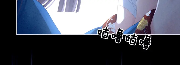 女帝多蓝颜韩漫全集-第161话 少年的初吻无删减无遮挡章节图片 