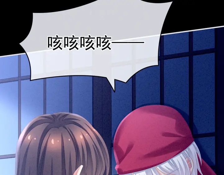 女帝多蓝颜韩漫全集-第161话 少年的初吻无删减无遮挡章节图片 