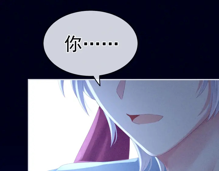 女帝多蓝颜韩漫全集-第161话 少年的初吻无删减无遮挡章节图片 