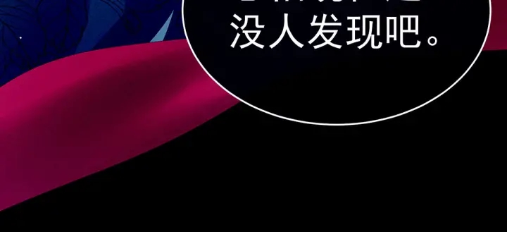 女帝多蓝颜韩漫全集-第161话 少年的初吻无删减无遮挡章节图片 
