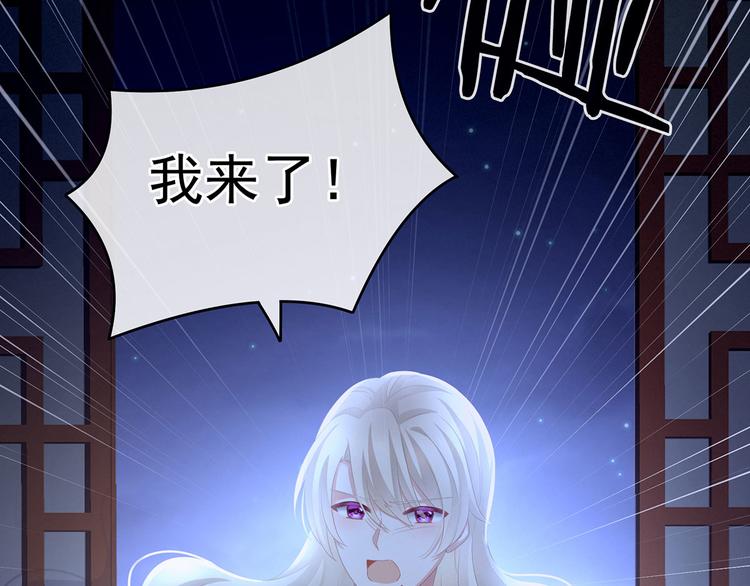 女帝多蓝颜韩漫全集-第143话 又是洞房夜无删减无遮挡章节图片 
