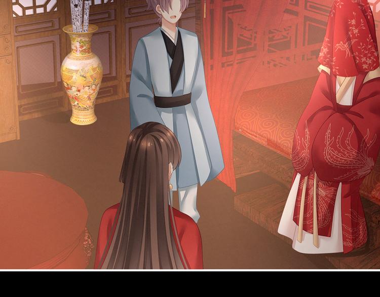 女帝多蓝颜韩漫全集-第143话 又是洞房夜无删减无遮挡章节图片 