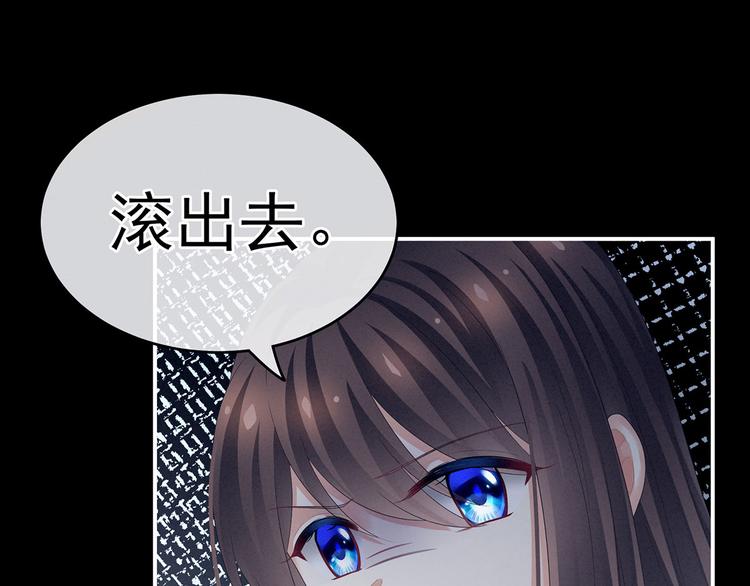 女帝多蓝颜韩漫全集-第143话 又是洞房夜无删减无遮挡章节图片 