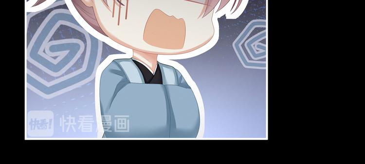 女帝多蓝颜韩漫全集-第143话 又是洞房夜无删减无遮挡章节图片 