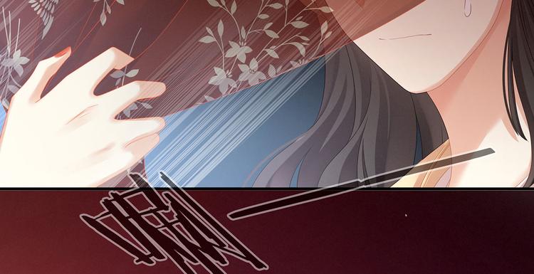 女帝多蓝颜韩漫全集-第143话 又是洞房夜无删减无遮挡章节图片 