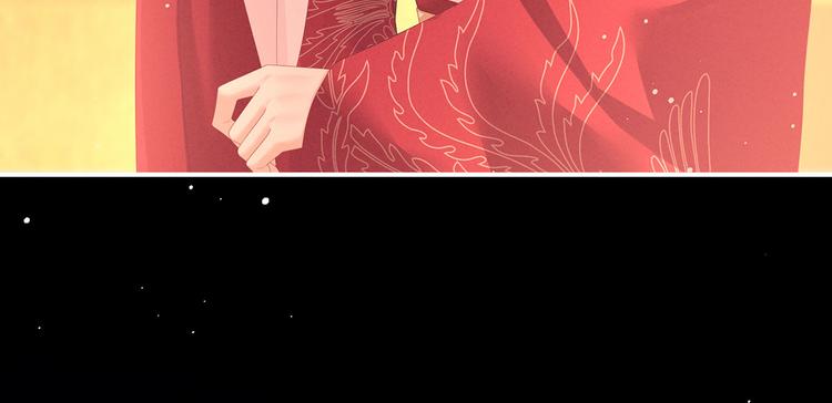 女帝多蓝颜韩漫全集-第143话 又是洞房夜无删减无遮挡章节图片 