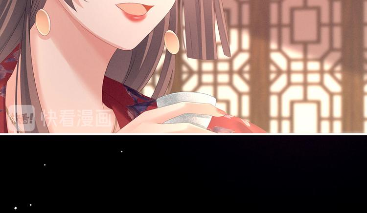 女帝多蓝颜韩漫全集-第143话 又是洞房夜无删减无遮挡章节图片 