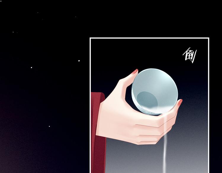 女帝多蓝颜韩漫全集-第143话 又是洞房夜无删减无遮挡章节图片 