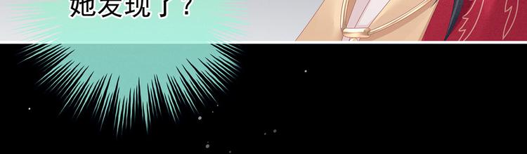 女帝多蓝颜韩漫全集-第143话 又是洞房夜无删减无遮挡章节图片 