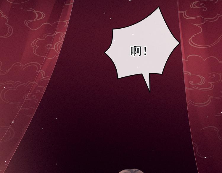 女帝多蓝颜韩漫全集-第143话 又是洞房夜无删减无遮挡章节图片 