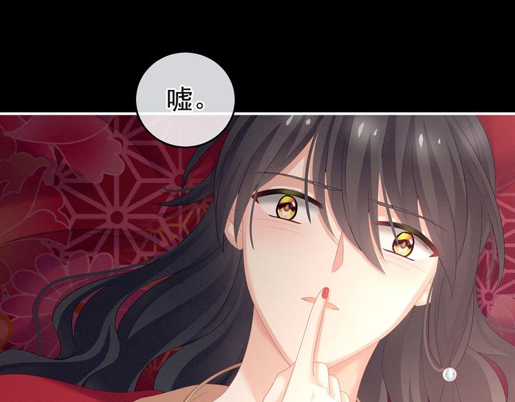 女帝多蓝颜韩漫全集-第143话 又是洞房夜无删减无遮挡章节图片 