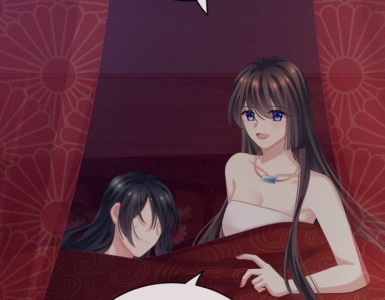 女帝多蓝颜韩漫全集-第143话 又是洞房夜无删减无遮挡章节图片 