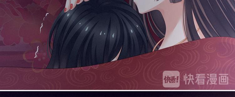 女帝多蓝颜韩漫全集-第143话 又是洞房夜无删减无遮挡章节图片 