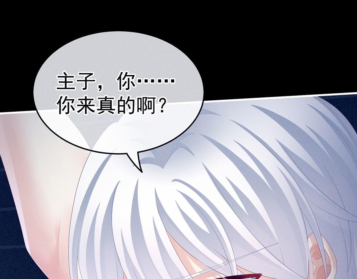 女帝多蓝颜韩漫全集-第162话 拷问无删减无遮挡章节图片 