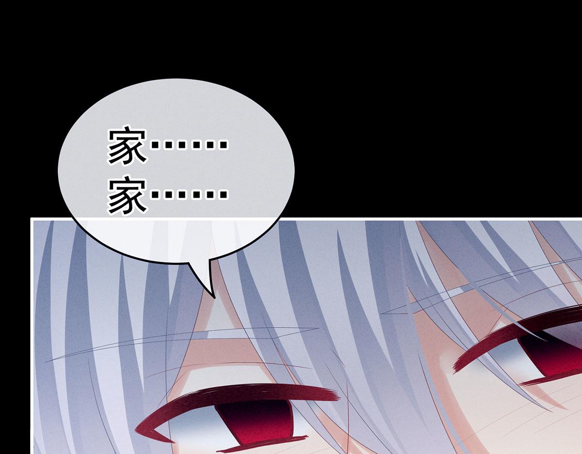 女帝多蓝颜韩漫全集-第162话 拷问无删减无遮挡章节图片 