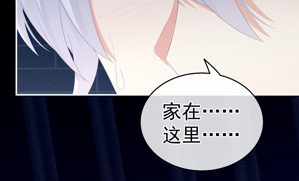 女帝多蓝颜韩漫全集-第162话 拷问无删减无遮挡章节图片 