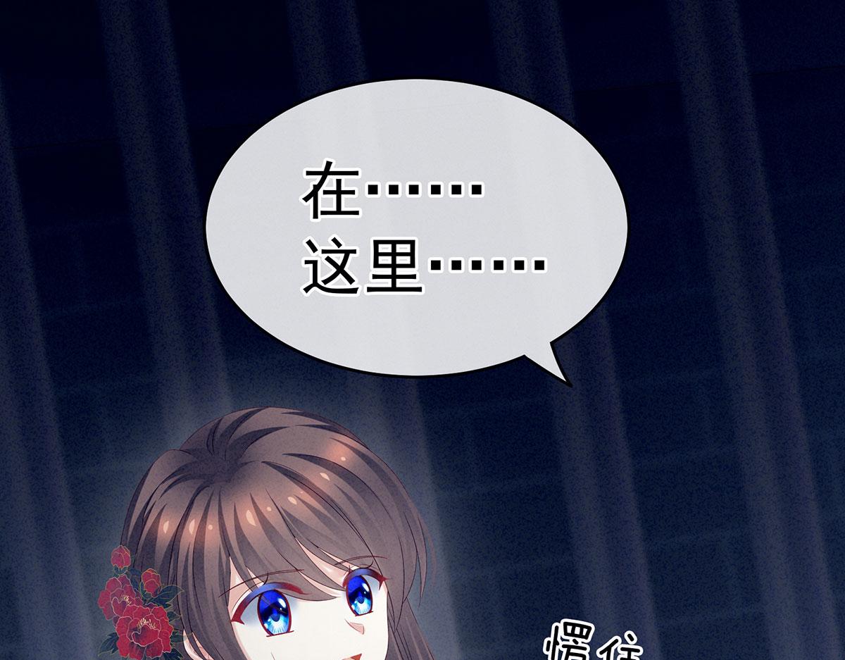 女帝多蓝颜韩漫全集-第162话 拷问无删减无遮挡章节图片 