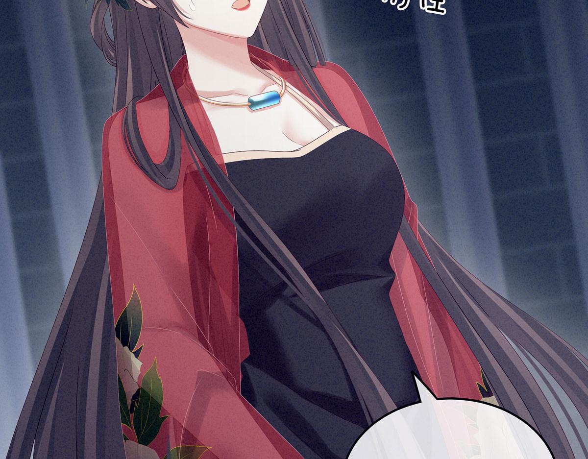女帝多蓝颜韩漫全集-第162话 拷问无删减无遮挡章节图片 