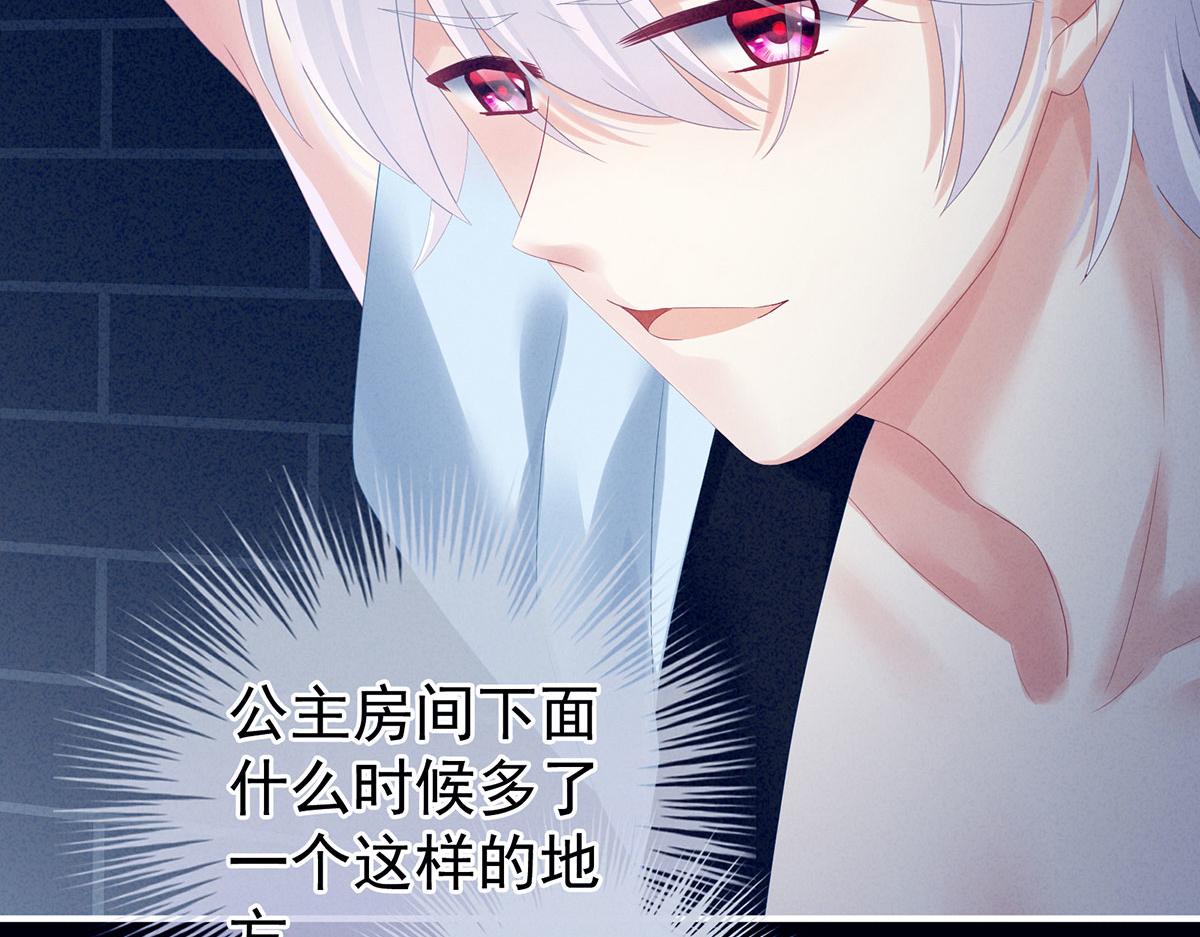 女帝多蓝颜韩漫全集-第162话 拷问无删减无遮挡章节图片 
