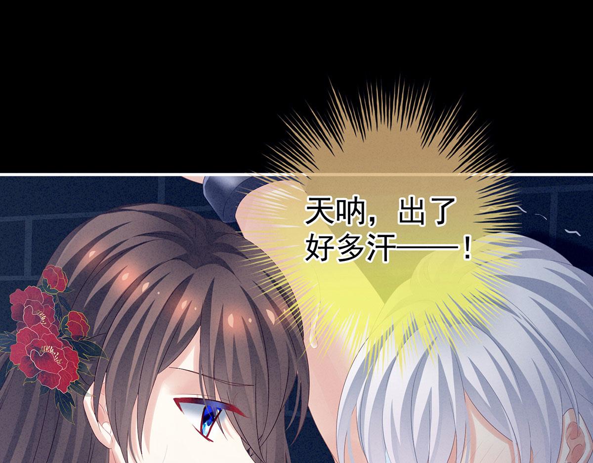 女帝多蓝颜韩漫全集-第162话 拷问无删减无遮挡章节图片 