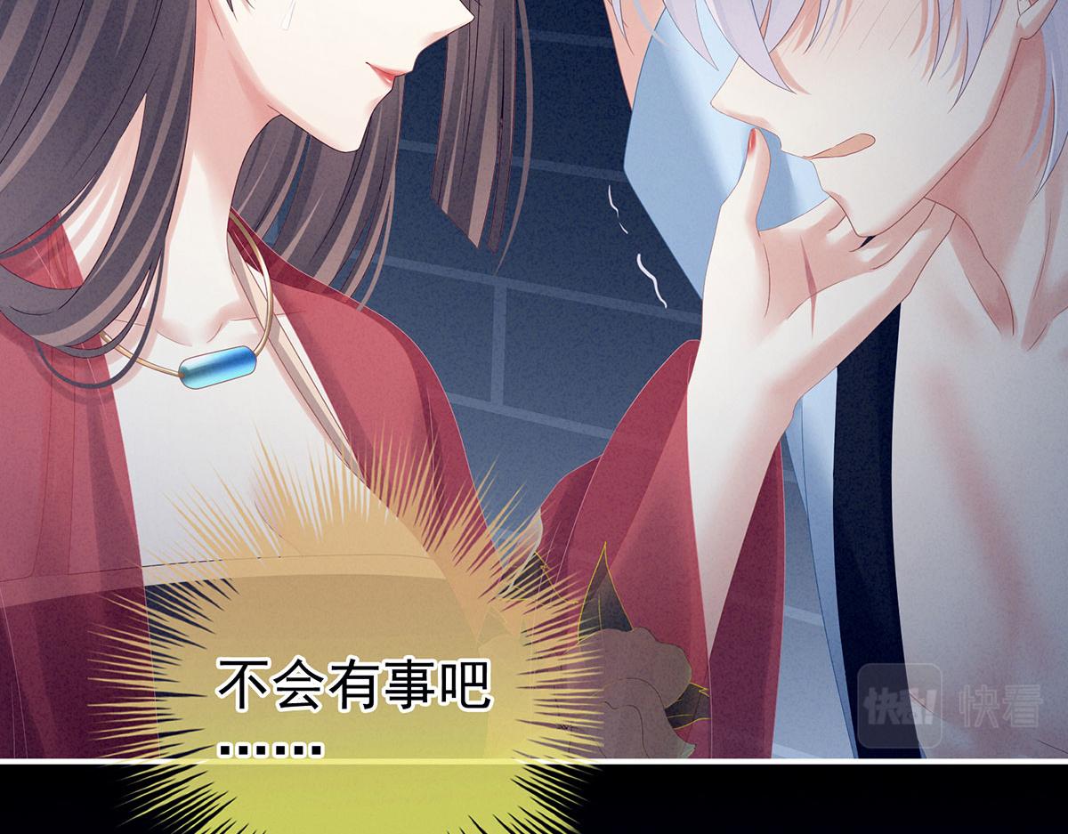 女帝多蓝颜韩漫全集-第162话 拷问无删减无遮挡章节图片 