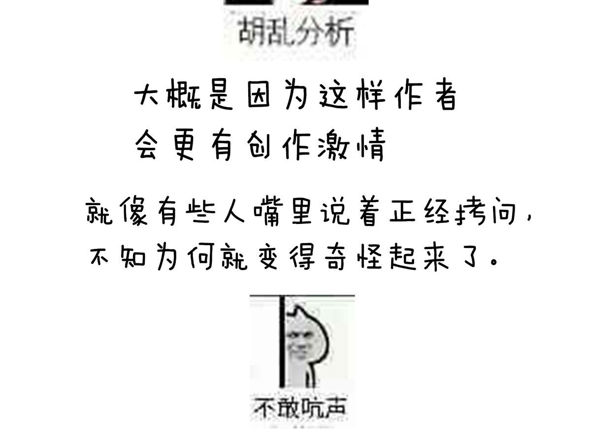 女帝多蓝颜韩漫全集-第162话 拷问无删减无遮挡章节图片 