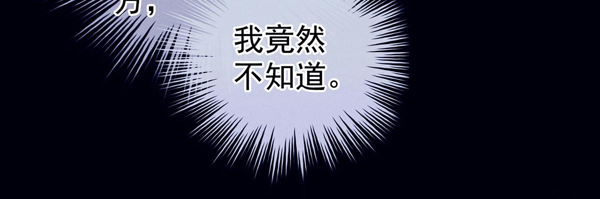 女帝多蓝颜韩漫全集-第162话 拷问无删减无遮挡章节图片 