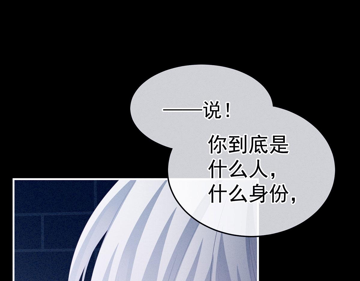 女帝多蓝颜韩漫全集-第162话 拷问无删减无遮挡章节图片 