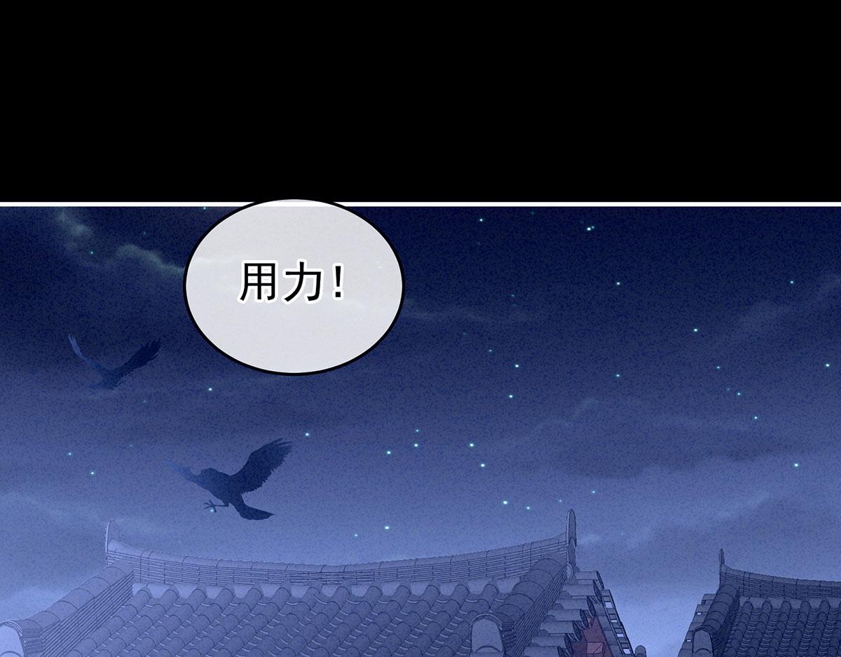 女帝多蓝颜韩漫全集-第162话 拷问无删减无遮挡章节图片 
